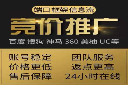 深度解析：百度竞价排名服务的广告效果