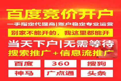 代理开户流程优化案例解析
