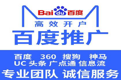百度信息流广告的创意与效果：一则成功案例解析
