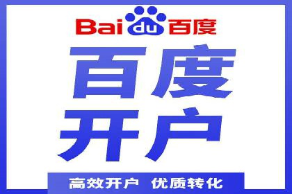 成功案例：SEM外包公司如何打造高效广告投放方案
