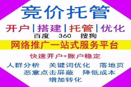 高效信息流推广开户策略：经典案例分享