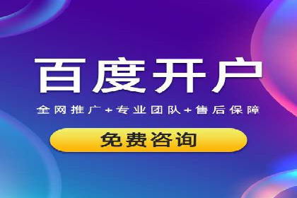 案例分析：信息流广告投放助力业绩飙升